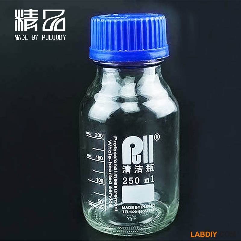 颗粒度清洁取样瓶250ml