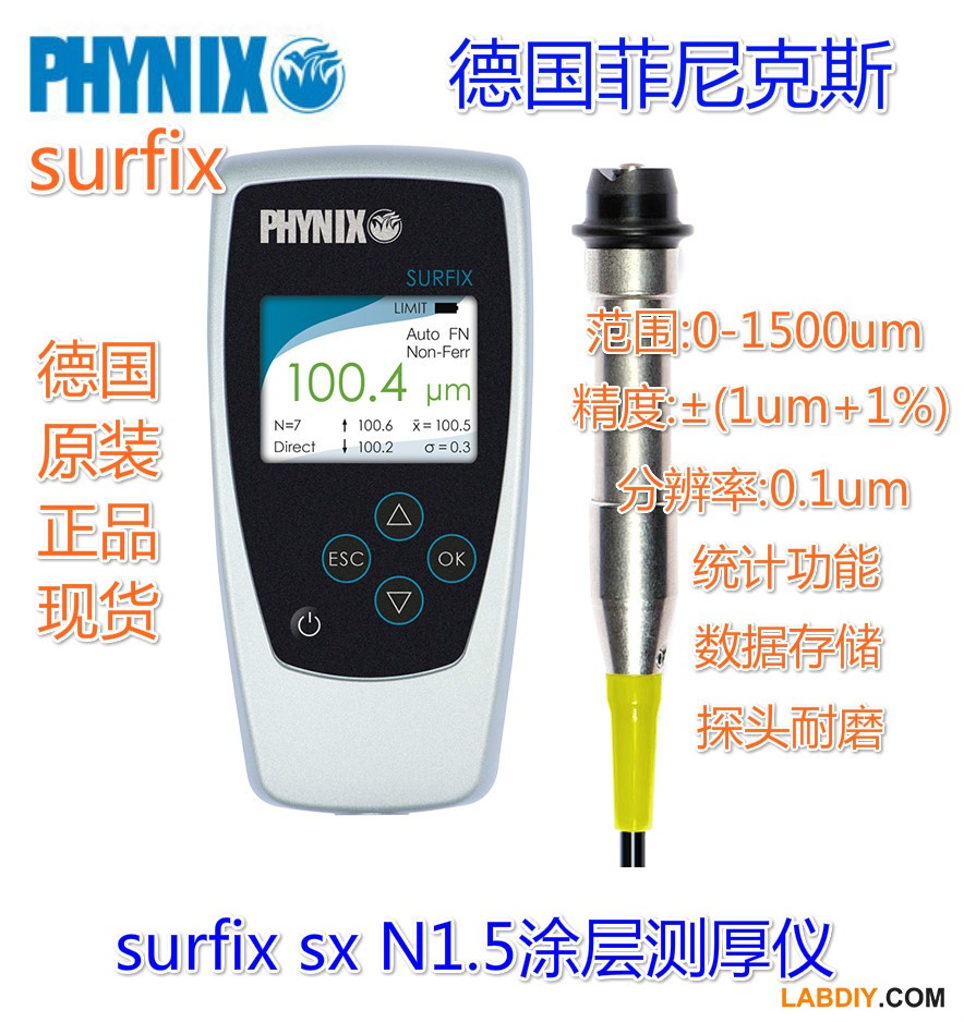 德国PHYNIX Surfix SX-N1.5膜厚仪