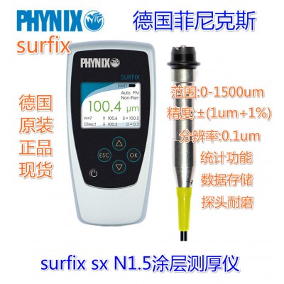 德国PHYNIX Surfix SX-N1.5膜厚仪