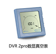 DVR 2Pro數顯真空表