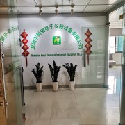 深圳市科瑞电子仪器设备有限公司